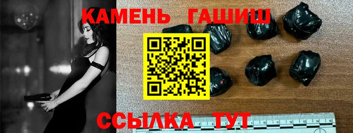 ГАШИШ гарик Пушкино