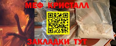 mdpv Бугуруслан