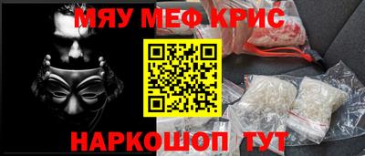 мяу мяу мука Бузулук