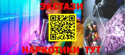 мяу мяу мука Бузулук