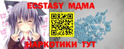 первитин Будённовск