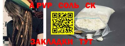 mdpv Бугуруслан