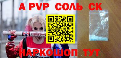 mdpv Бугуруслан