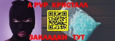 мяу мяу мука Бузулук