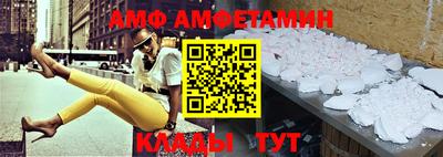 первитин Будённовск