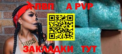 mdpv Бугуруслан