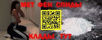 первитин Будённовск