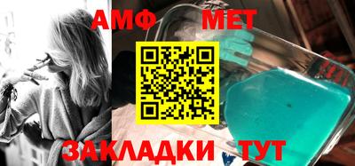 мяу мяу мука Бузулук