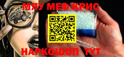 мяу мяу мука Бузулук